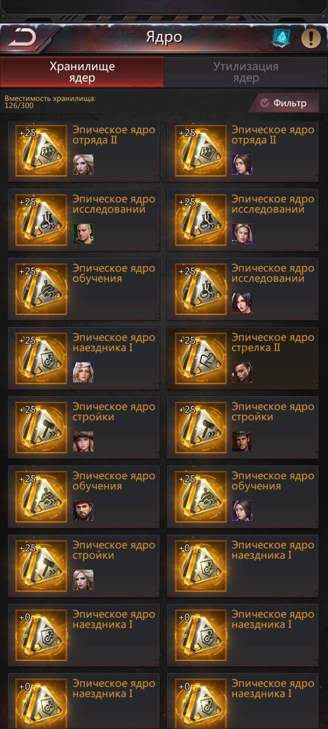 продажа аккаунта к игре Puzzles & Survival